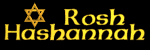 rosh_hashannah_mb.gif