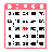 bingo_card_splot_tc.gif