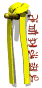 yellowbelt_martialart_a_sw.gif