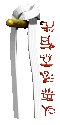 whitebelt_martialarts_a_mc.gif