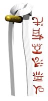 whitebelt_martialarts_a_hr.jpg