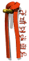 redbelt_martialarts_s_a_sw.gif