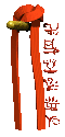 redbelt_martialarts_s_a_mc.gif