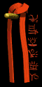 redbelt_martialarts_s_a_mb.gif