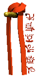 redbelt_martialarts_s_a_lc.gif