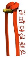 redbelt_martialarts_s_a_hr.jpg
