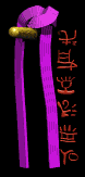 purplebelt_martialart_a_lb.gif
