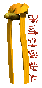 orangebelt_martialart_a_mc.gif