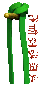 greenbelt_martialarts_a_sc.gif