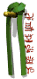 camouflagebelt_martia_a_sw.gif