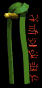camouflagebelt_martia_a_sb.gif