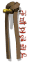 brownbelt_martialarts_a_sw.gif