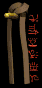 brownbelt_martialarts_a_sb.gif