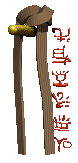 brownbelt_martialarts_a_lc.gif