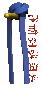 bluebelt_martialarts__a_sc.gif
