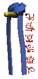 bluebelt_martialarts__a_lc.gif