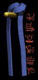 bluebelt_martialarts__a_lb.gif