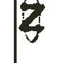 z_lw.gif