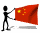 china_sw.gif