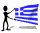 greece_sw.gif