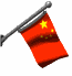 china_lw.gif