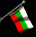 bulgaria_sb.gif
