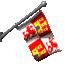 royal_standardofspain_lc.gif