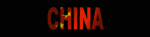 china_mb.gif