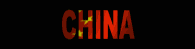 china_lb.gif