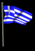 greece_fw_mb.gif