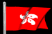 hong_kong_mb.gif