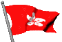 hong_kong_mc.gif