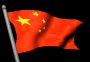 china_mb.gif