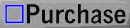 purchase_mw.gif
