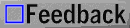 feedback_mw.gif