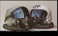 HELMET.GIF