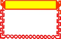 ALN00916.WMF