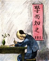 CIW50723.JPG