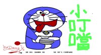 DDONG2.BMP