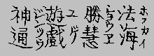 CUNIF111.BMP