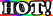 hot_sm_clr.gif