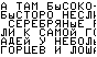 CYRIL2.BMP