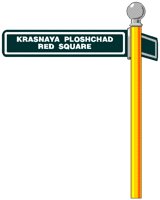 REDSQURE.BMP