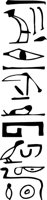 GRMIRA03.WMF
