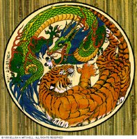 YIN_YANG.BMP