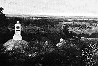 roundtop_11908_sm.gif