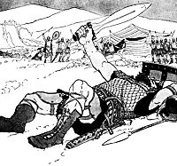 goliath_16124_sm.gif