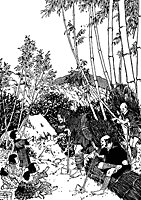 bamboo_16139_sm.gif