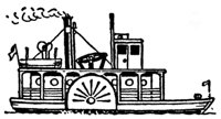 steamboat_21604_md.gif
