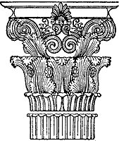 corinthian_1_sm.gif